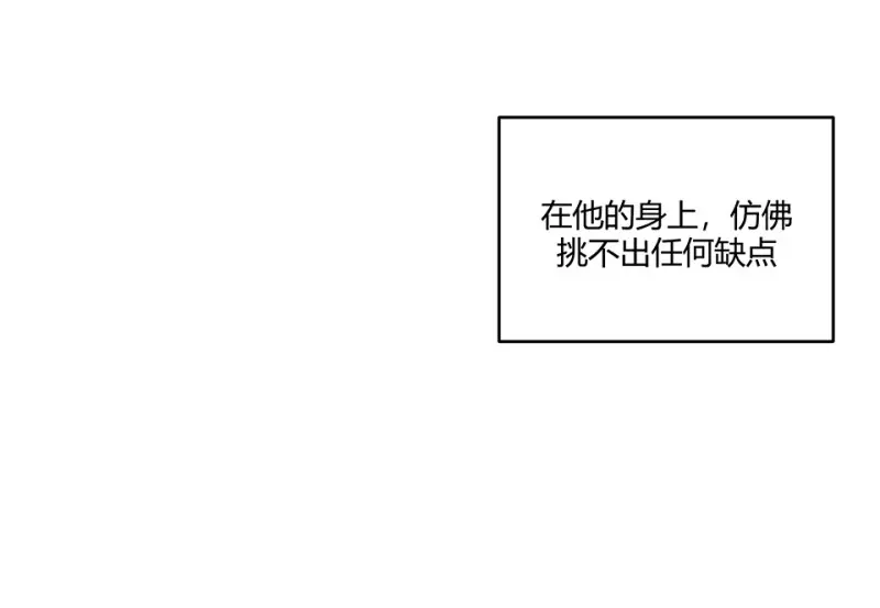 怪奇游戏GO！·一 第80页
