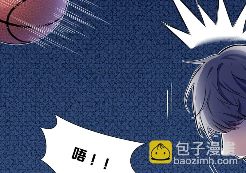 怪奇游戏GO！·一 第100页