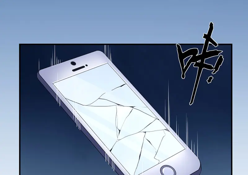 怪奇游戏GO！·一 第103页