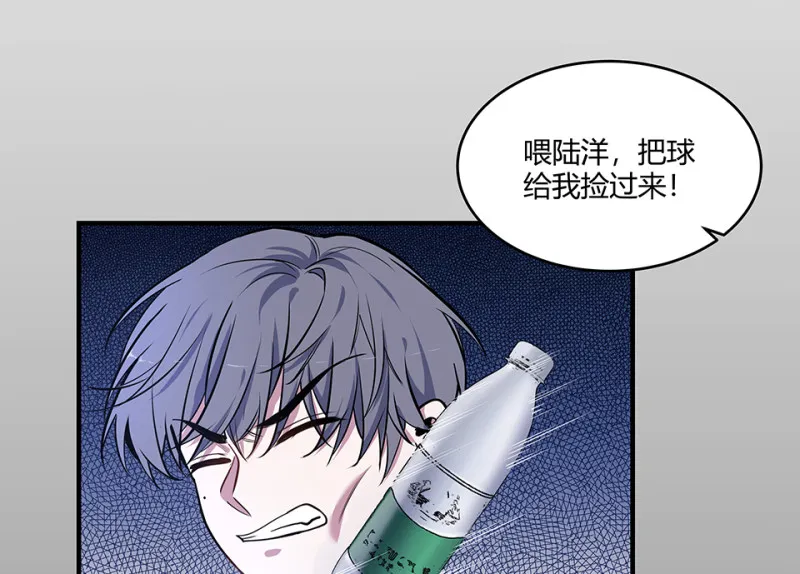 怪奇游戏GO！·一 第116页