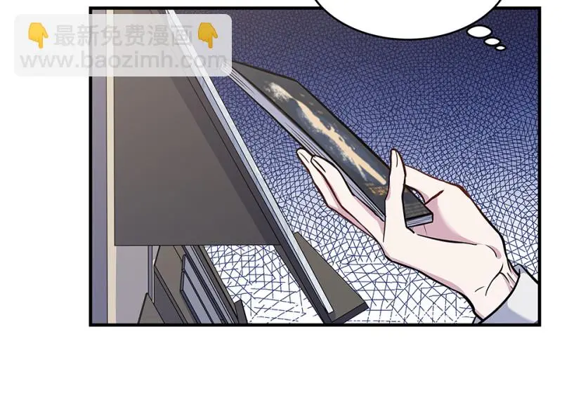 怪奇游戏GO！·一 第133页