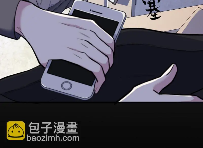 怪奇游戏GO！·一 第139页