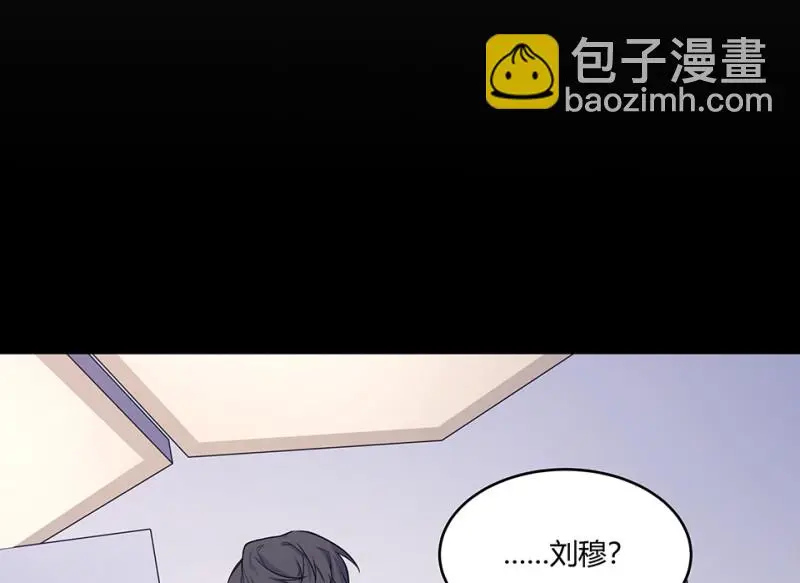 怪奇游戏GO！·一 第140页