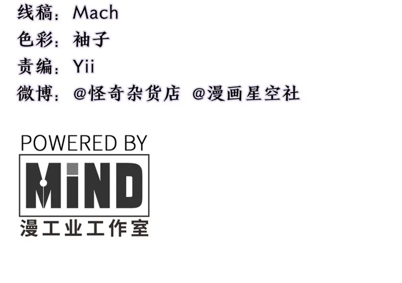 锦瞳·五 第4页