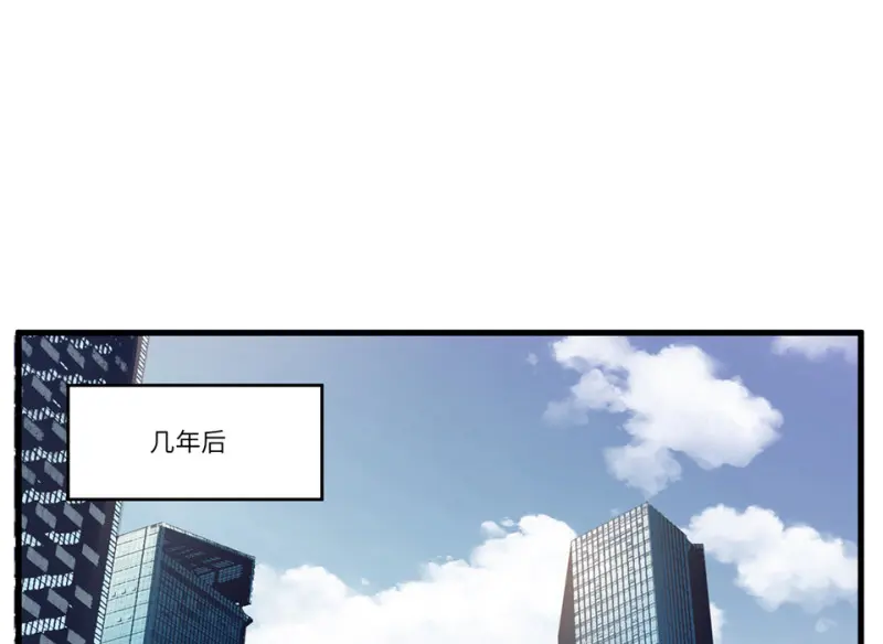 锦瞳·五 第6页