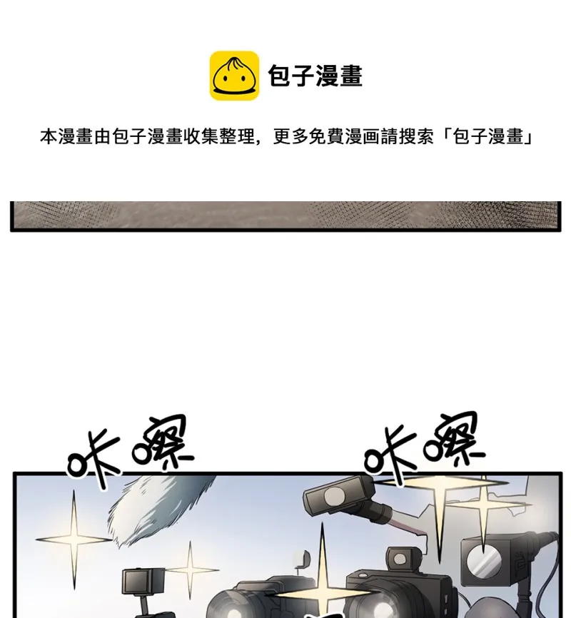 锦瞳·五 第11页
