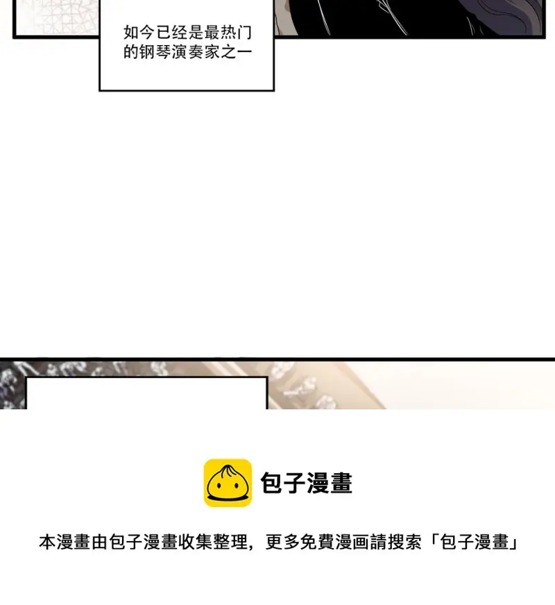 锦瞳·五 第21页