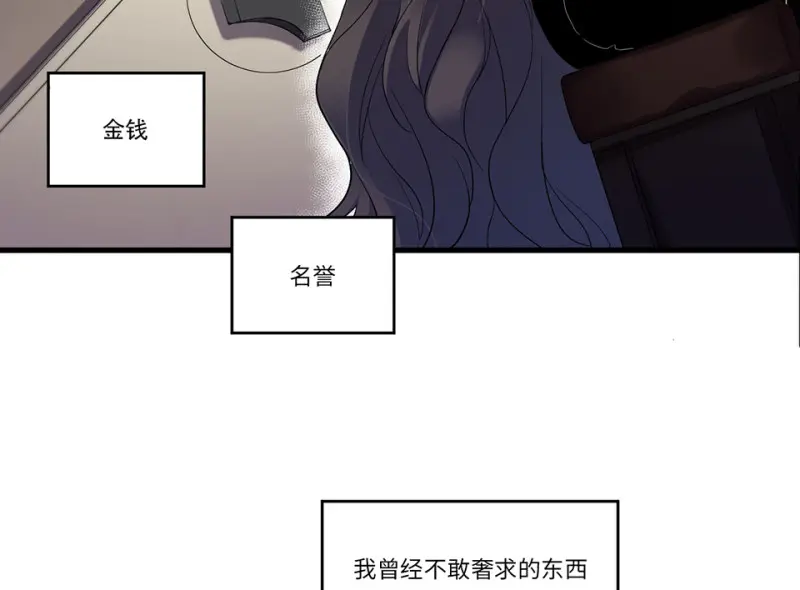 锦瞳·五 第23页