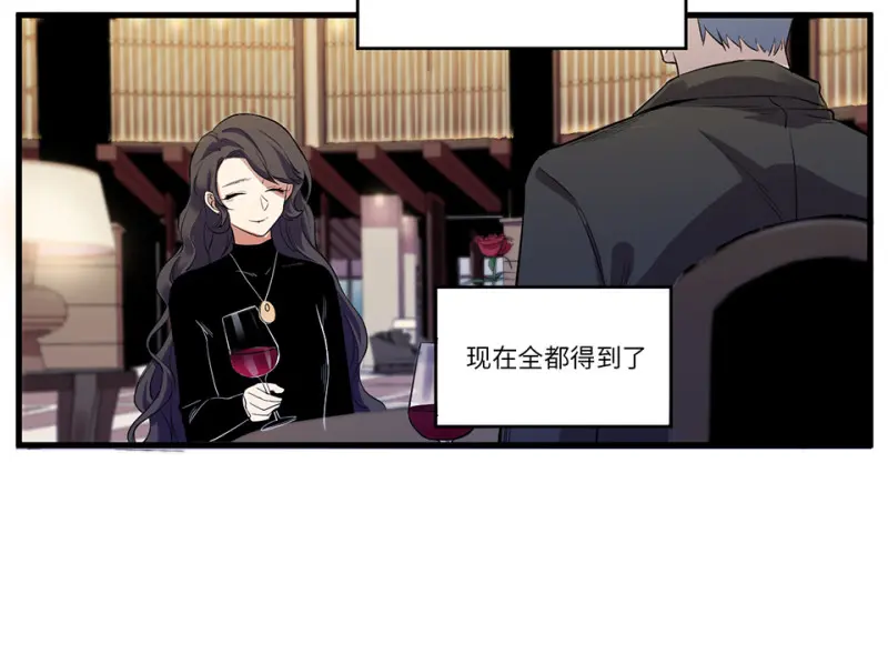 锦瞳·五 第24页