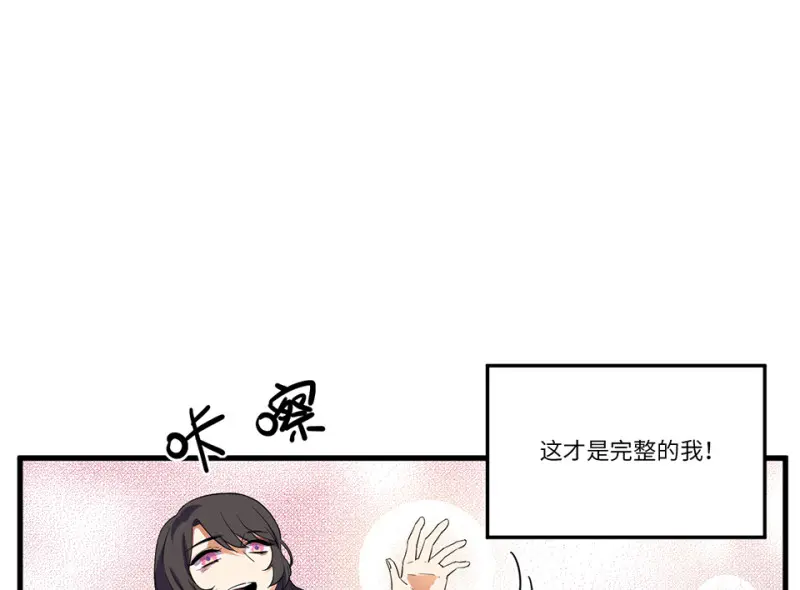 锦瞳·五 第26页