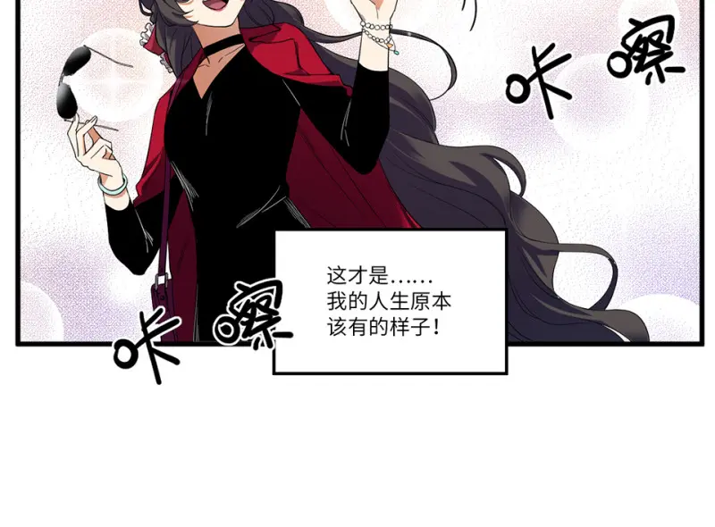 锦瞳·五 第27页