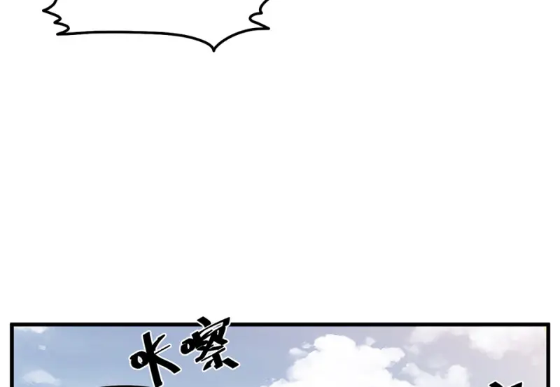 锦瞳·五 第29页