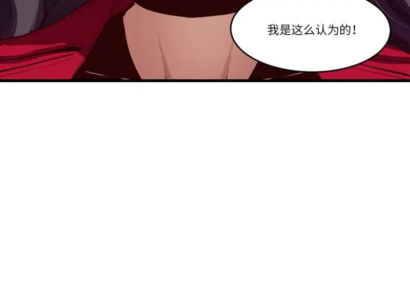 锦瞳·五 第35页