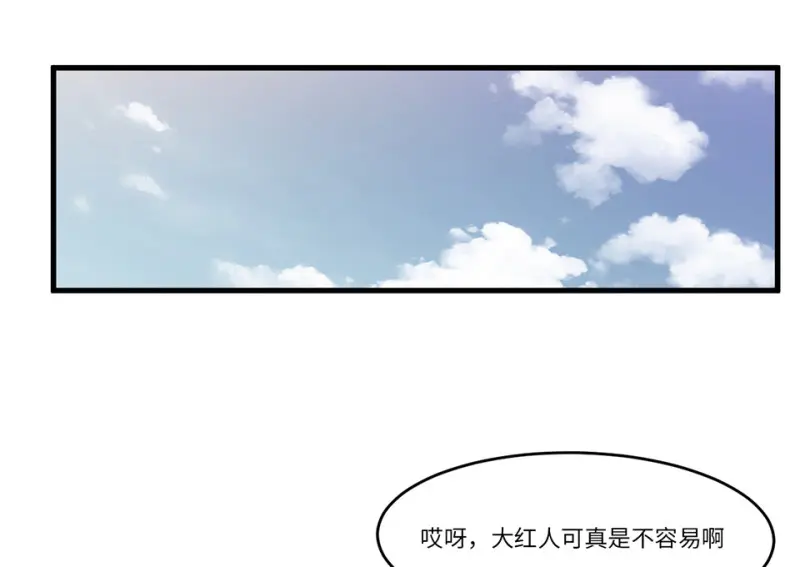 锦瞳·五 第37页