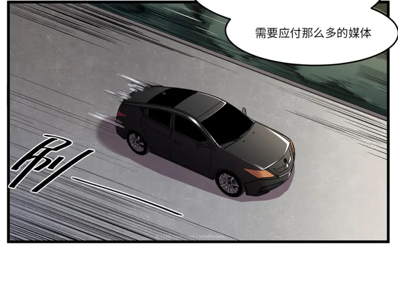 锦瞳·五 第38页