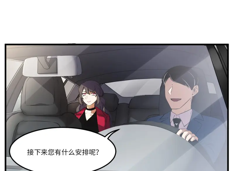 锦瞳·五 第39页