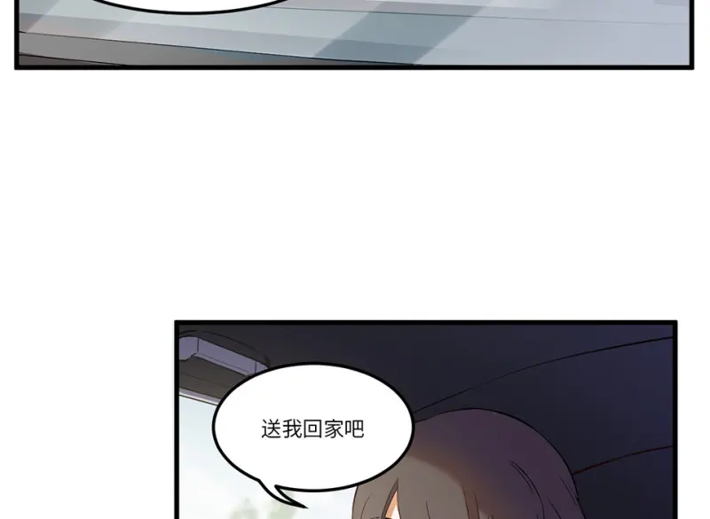 锦瞳·五 第40页
