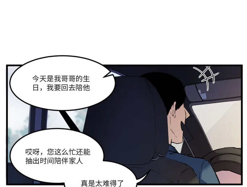 锦瞳·五 第42页