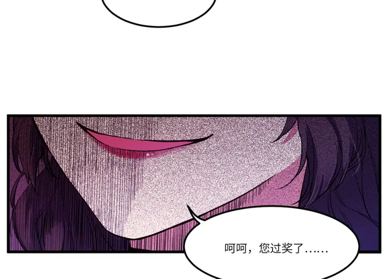 锦瞳·五 第43页