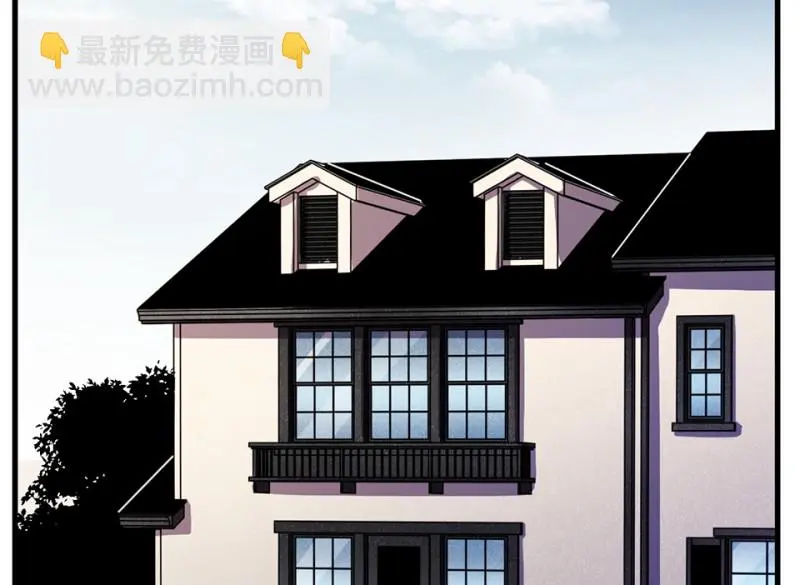 锦瞳·五 第46页