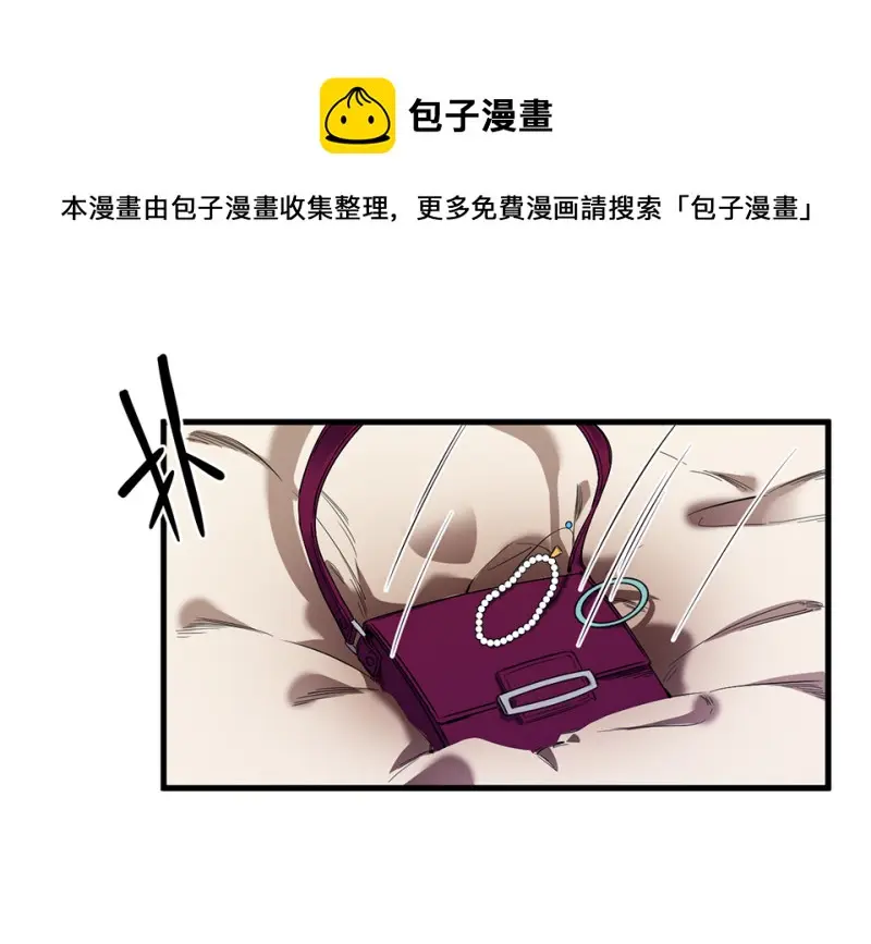 锦瞳·五 第51页