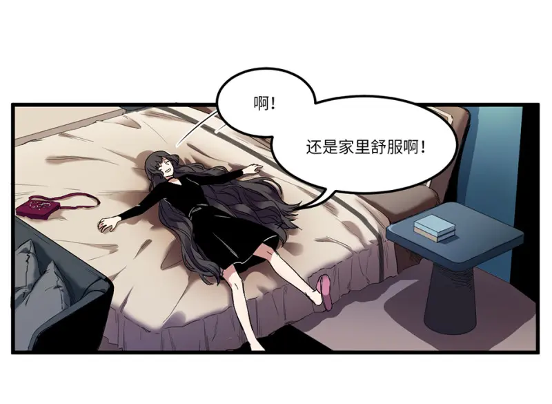 锦瞳·五 第52页