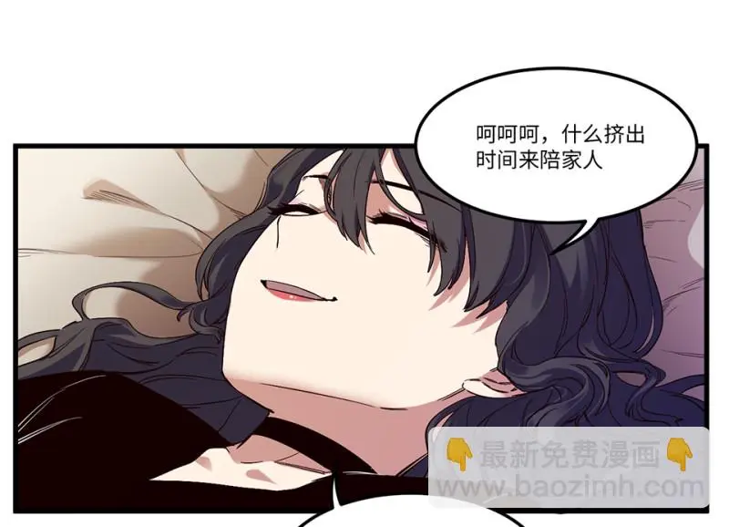 锦瞳·五 第53页
