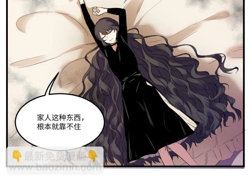 锦瞳·五 第55页