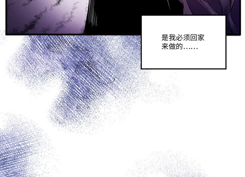 锦瞳·五 第60页