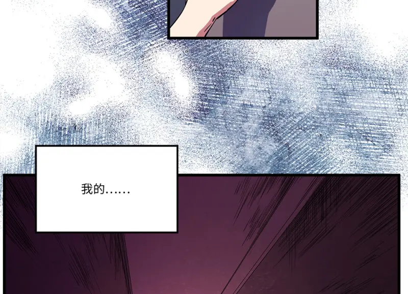 锦瞳·五 第62页