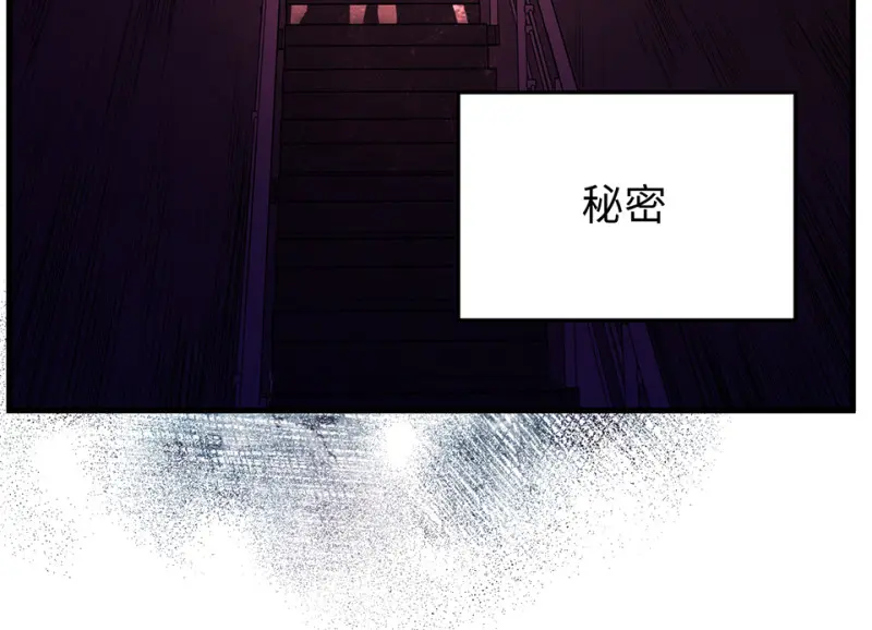 锦瞳·五 第64页