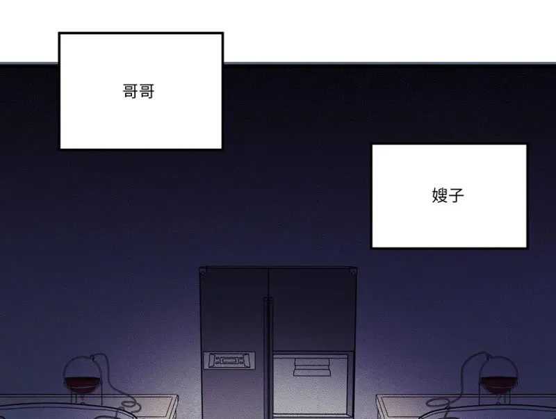 锦瞳·五 第69页