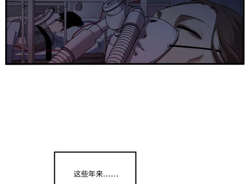 锦瞳·五 第72页
