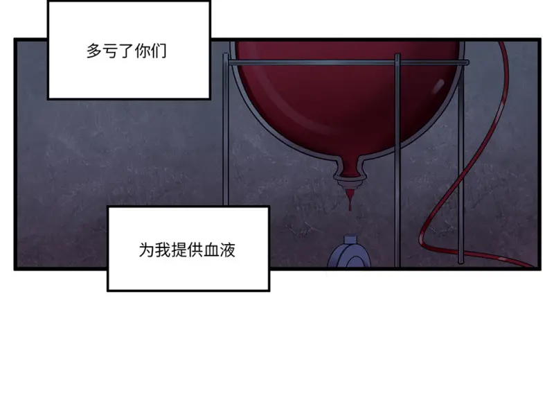 锦瞳·五 第74页