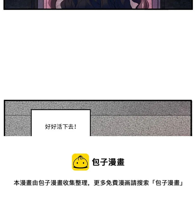 锦瞳·五 第81页
