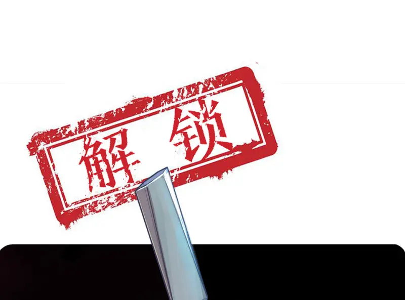锦瞳·五 第85页