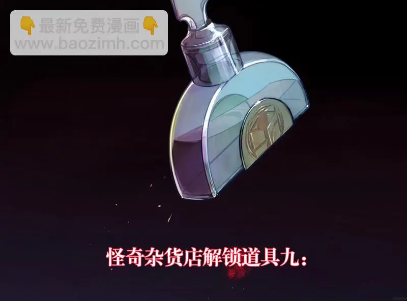 锦瞳·五 第86页