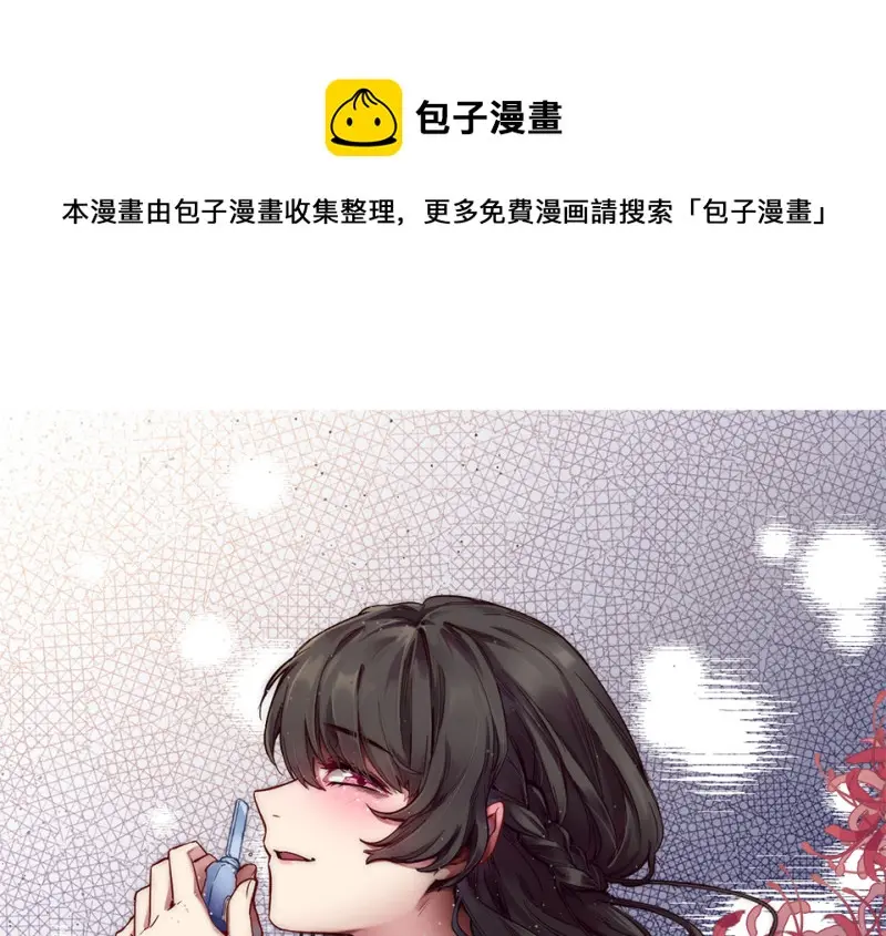 锦瞳·四 第1页
