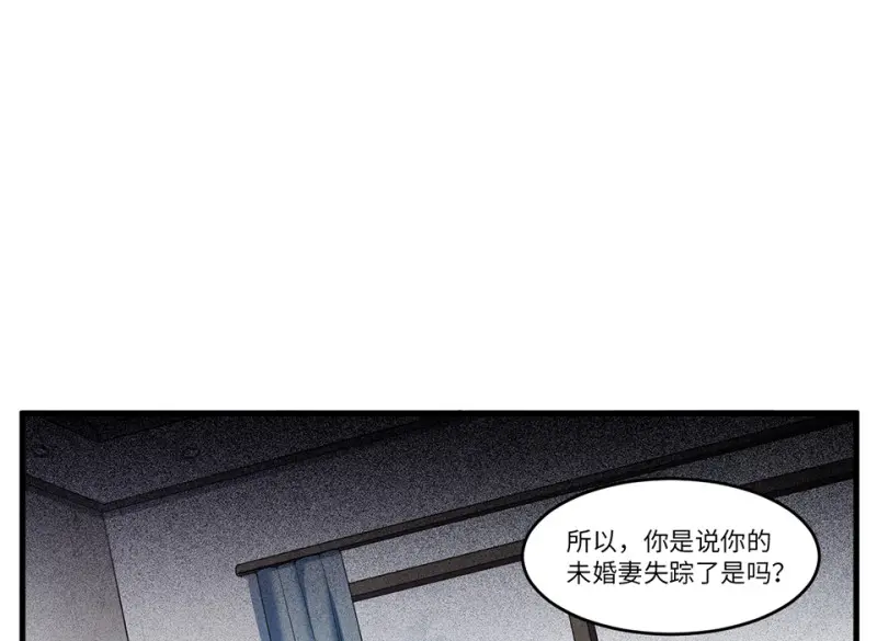 锦瞳·四 第9页