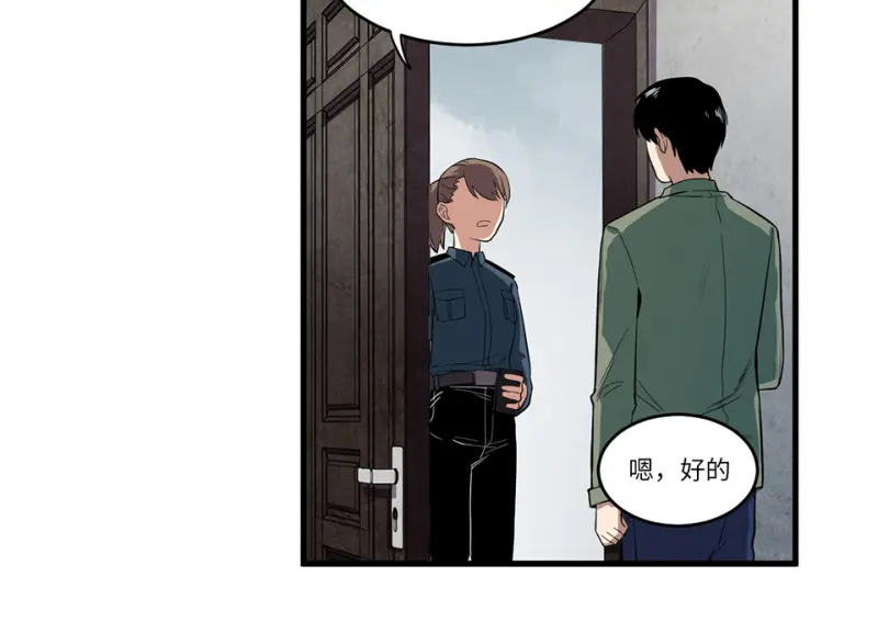 锦瞳·四 第19页