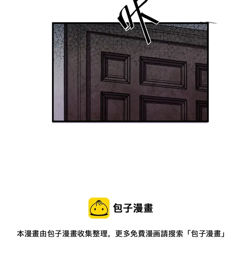 锦瞳·四 第21页