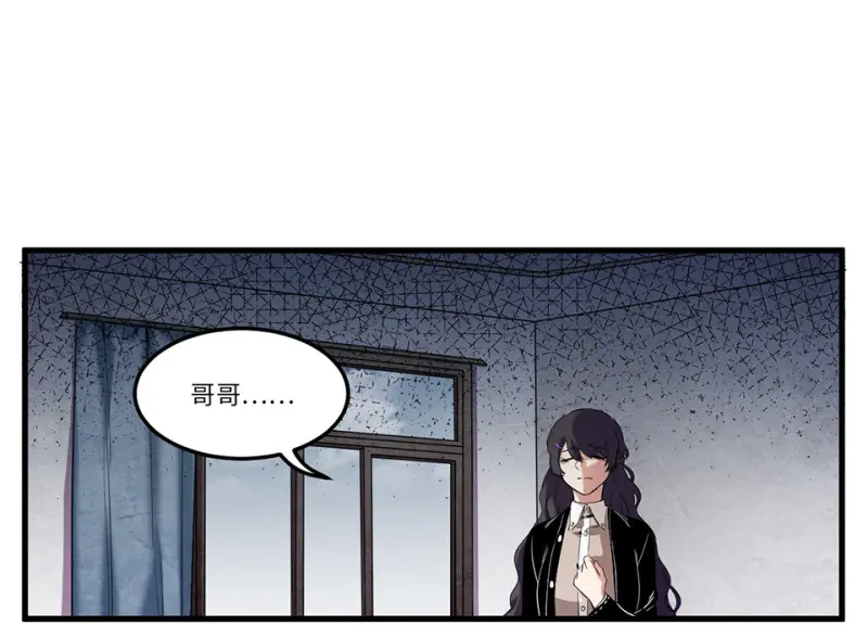 锦瞳·四 第24页