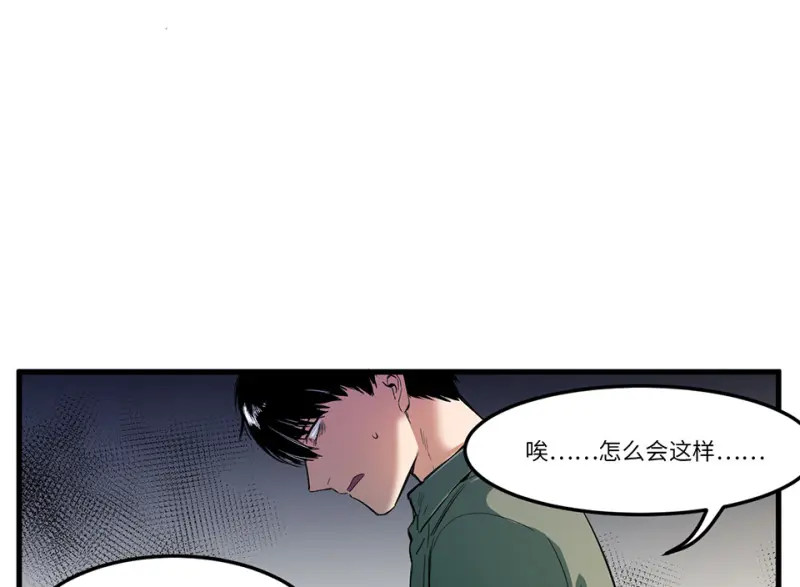 锦瞳·四 第25页