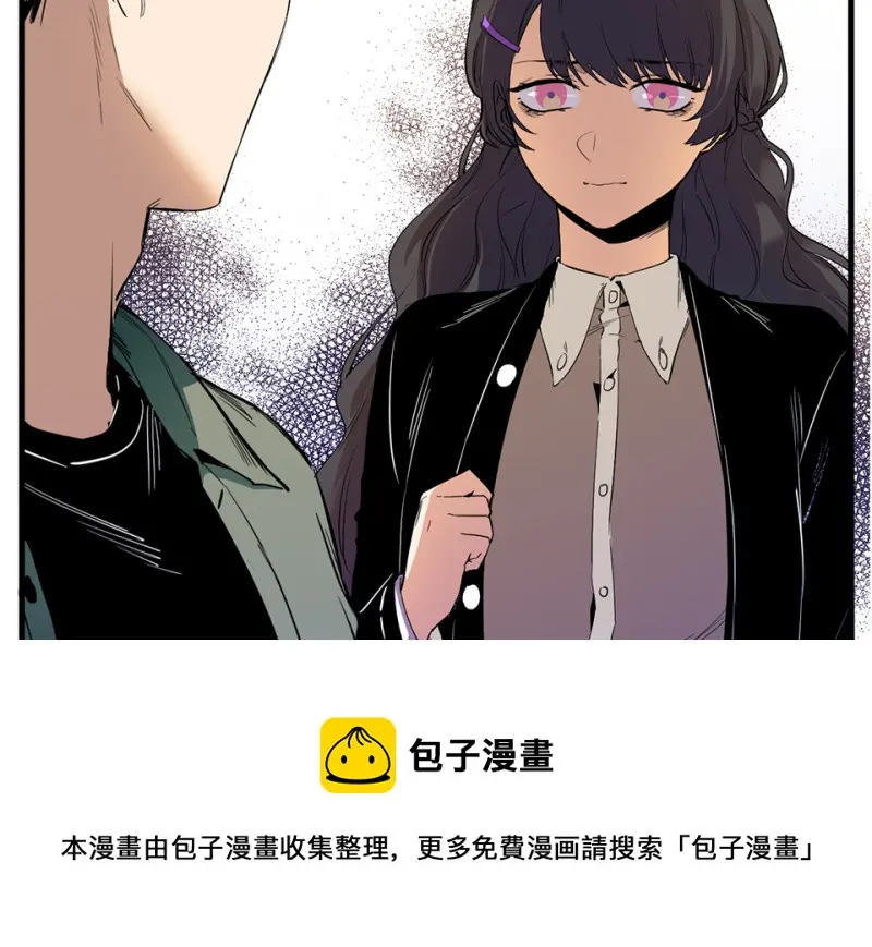 锦瞳·四 第31页