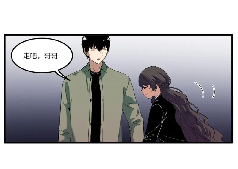 锦瞳·四 第35页