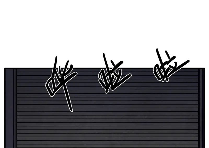 锦瞳·四 第42页