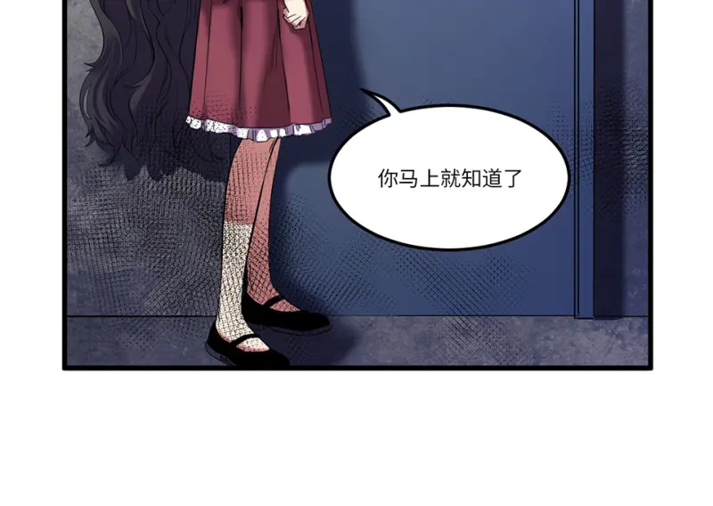锦瞳·四 第47页