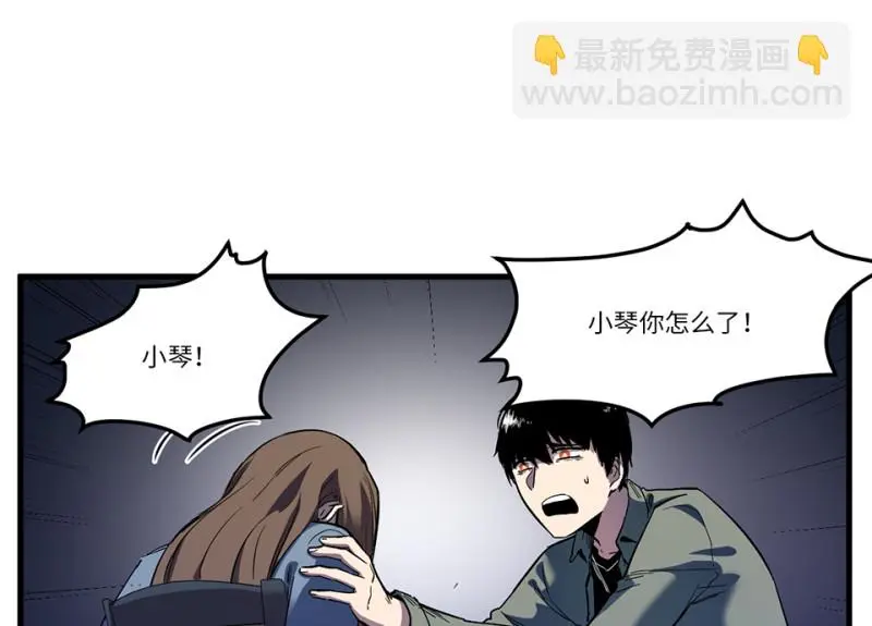 锦瞳·四 第54页