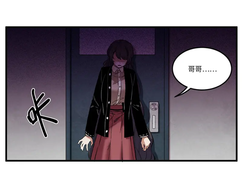 锦瞳·四 第57页