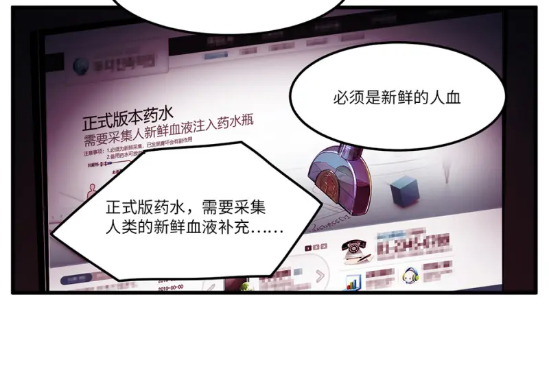 锦瞳·四 第60页